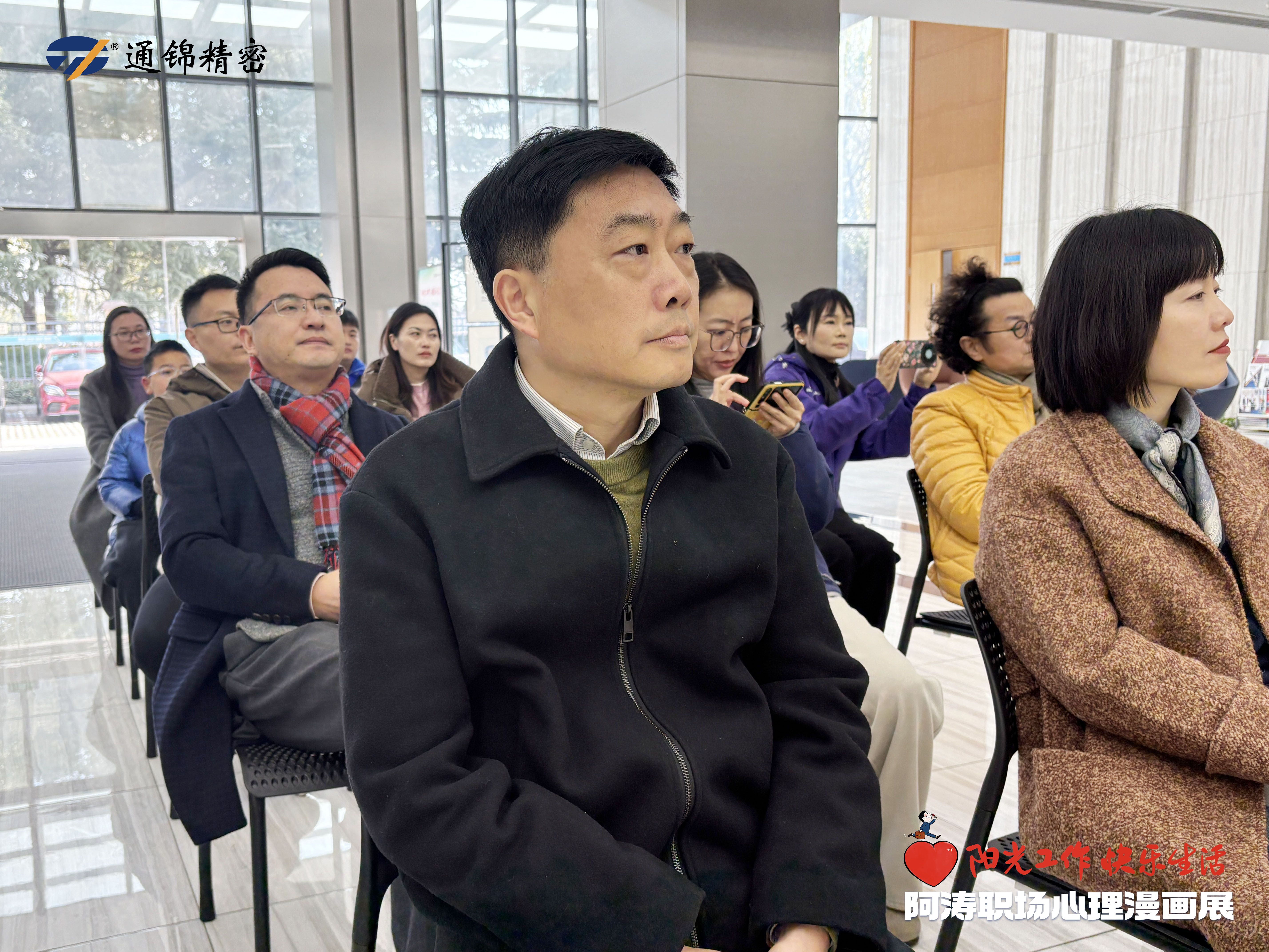 活動回顧|安徽商會成功舉辦“走進蘇州通錦”智能制造主題論壇-共探供應鏈協同發展新路徑研討會