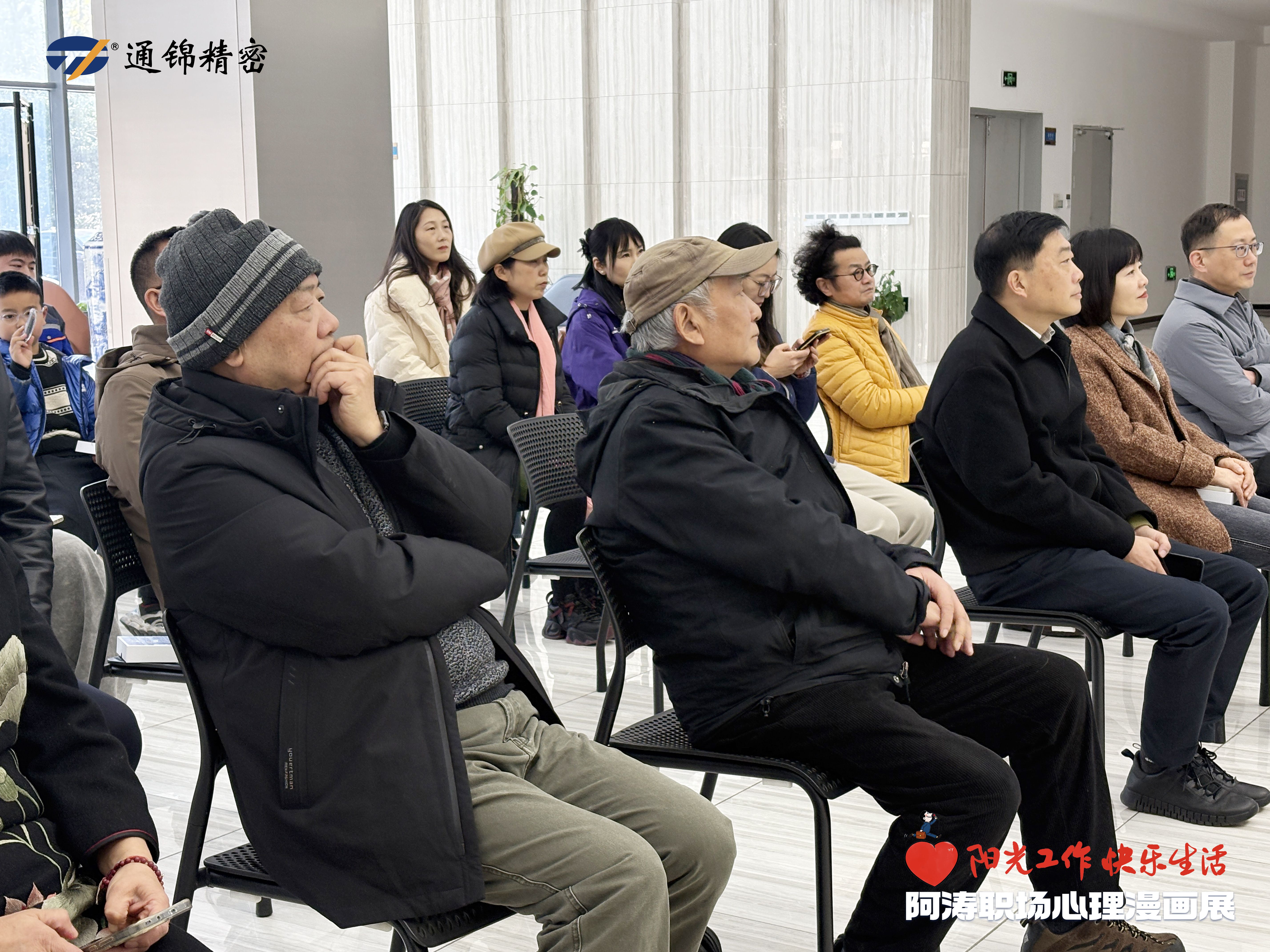 活動回顧|安徽商會成功舉辦“走進蘇州通錦”智能制造主題論壇-共探供應鏈協同發展新路徑研討會