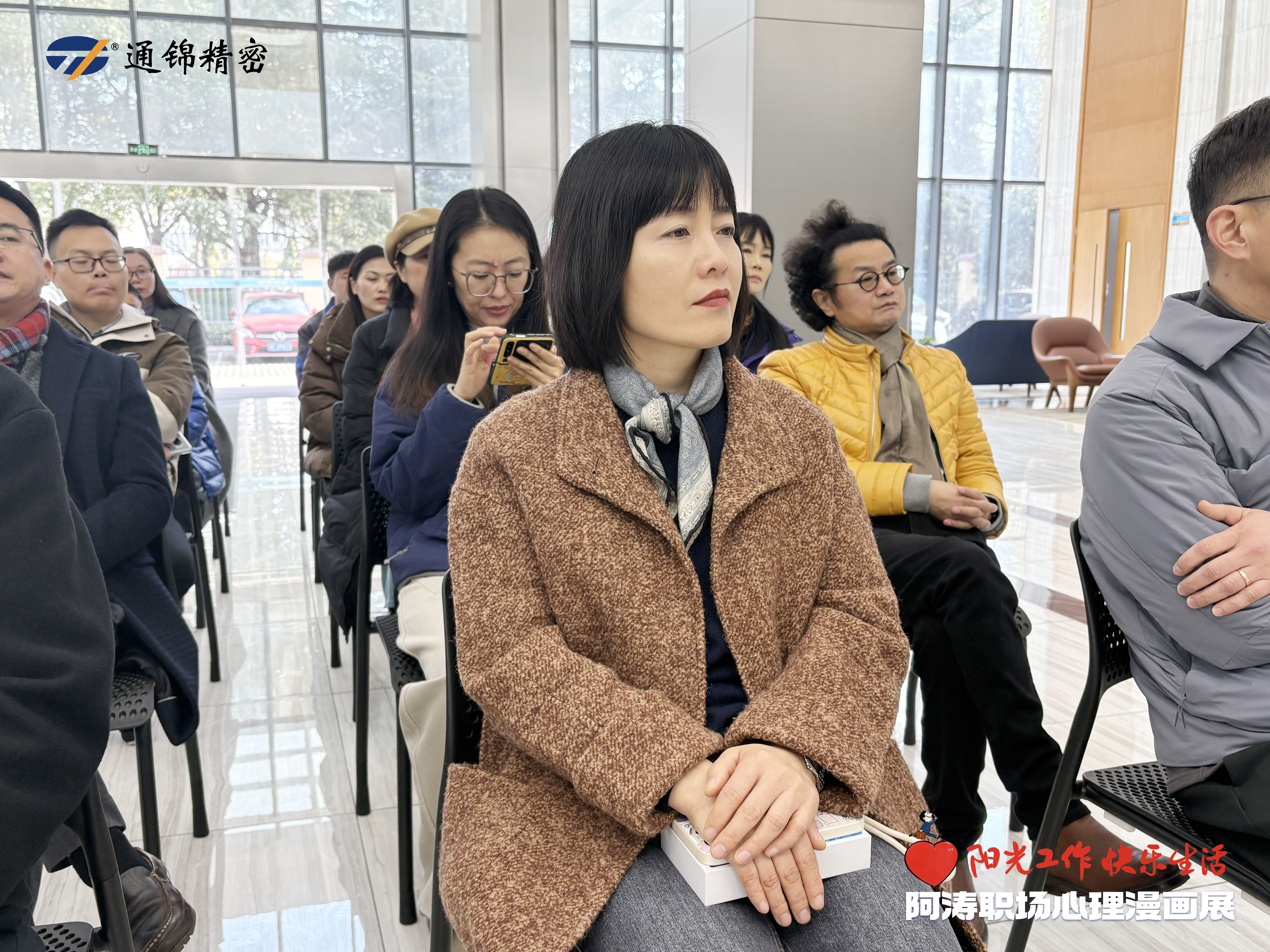 活動回顧|安徽商會成功舉辦“走進蘇州通錦”智能制造主題論壇-共探供應鏈協同發展新路徑研討會