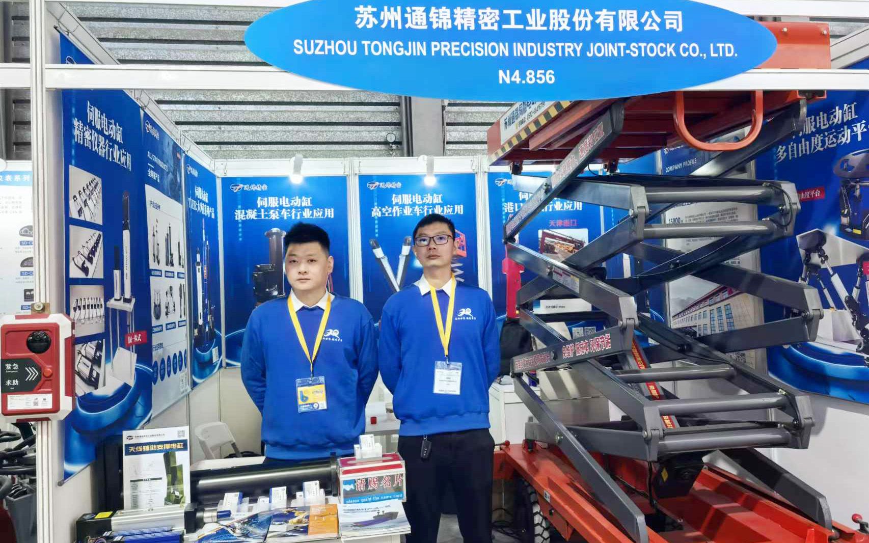 展會(huì)報(bào)道 |【bauma CHINA 2024】通錦精密“重”磅登場(chǎng)！