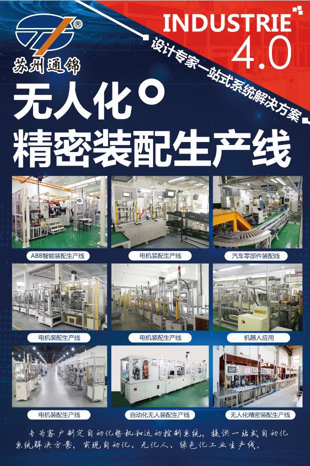 【展會專欄】2019中國工博會機(jī)器人展，我們蓄勢待發(fā)！